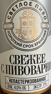 фото пива