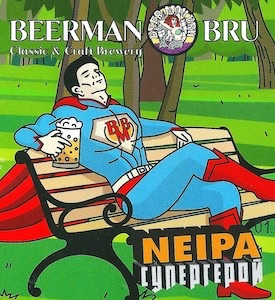 фото пива
